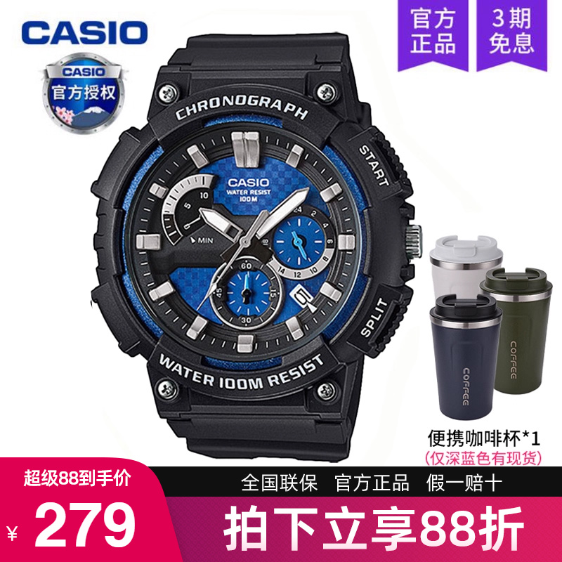Casio/卡西欧男指针运动