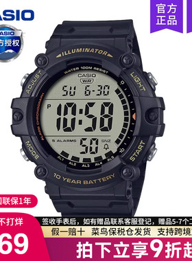 casio卡西欧手表男运动款青少年初高中学生电子石英AE-1500WHX-1A