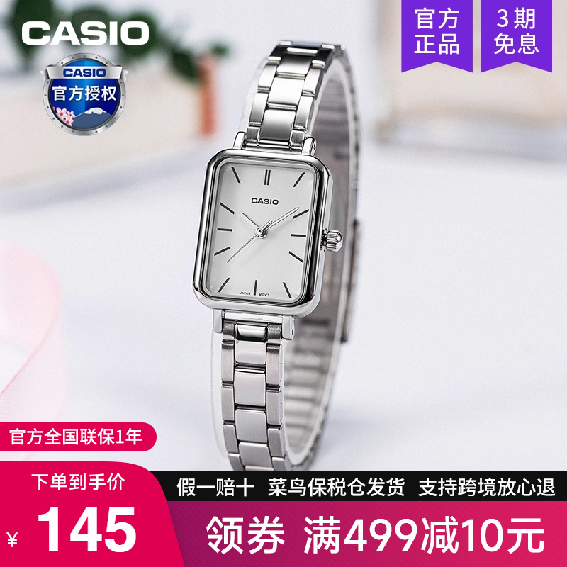 Casio卡西欧手表女复古小方块表