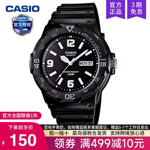 casio卡西欧手表男学生初中考试专用青少年儿童电子MRW 1B2 200H