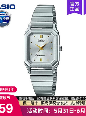 casio卡西欧手表女士小方块轻奢小众ins风学生款电子LQ-400D-7A
