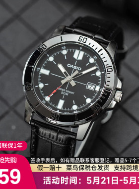 casio卡西欧手表男士剑鱼水鬼商务款石英电子非机械MTP-VD01L-1E