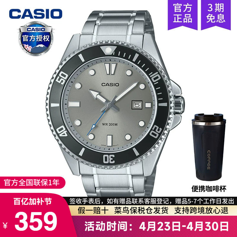 casio卡西欧黑水鬼手表男剑鱼潜水2025新款电子非机械MDV-107D-8A