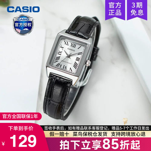 Casio卡西欧手表女复古小方块表