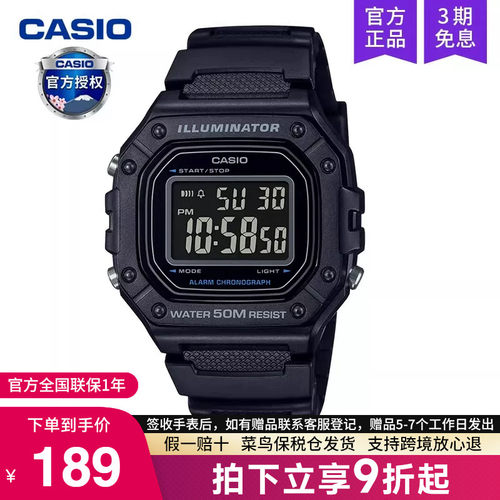 casio卡西欧手表男复古小方块