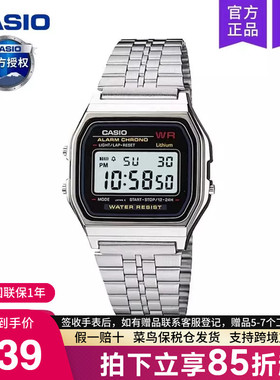 casio卡西欧手表男士复古小方块银表学生女款石英电子A159W A158w