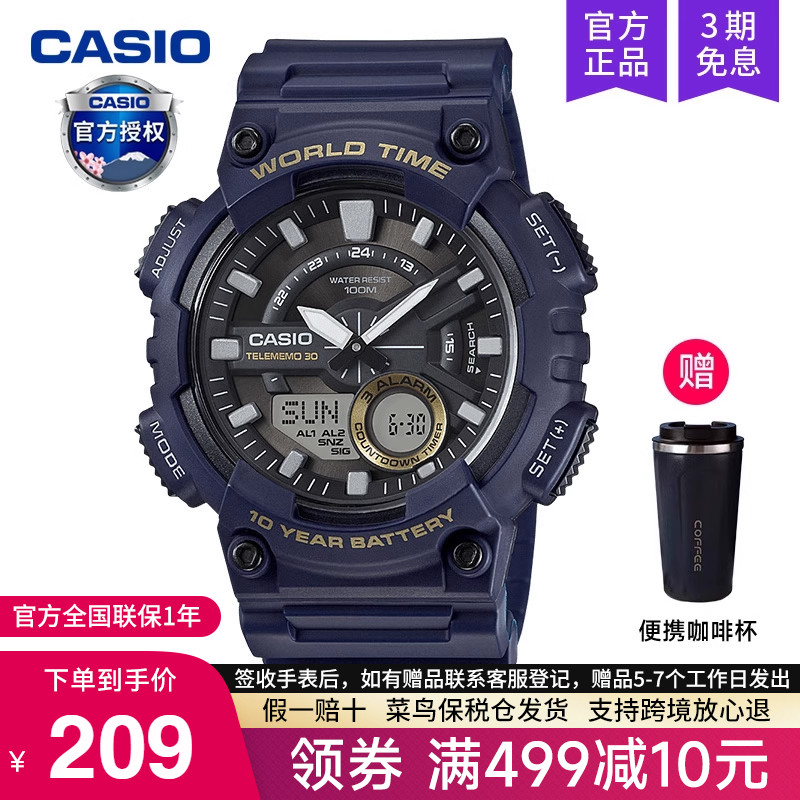 卡西欧运动款黑暗之心限量手表