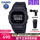 5600UBB casio卡西欧手表男小方块运动款 学生石英电子表防水DW