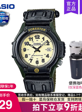 casio卡西欧森林人Forester复古运动女学生手表男石英FT-500WC-3B