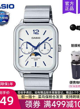 casio卡西欧手表男月相小方块经典学生电子石英正品MTP-M305D-7A