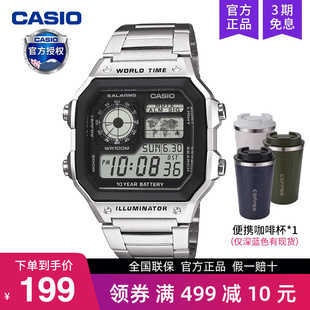 casio卡西歐手表男士 石英電子表官方正品 1200 復古小方塊學生款