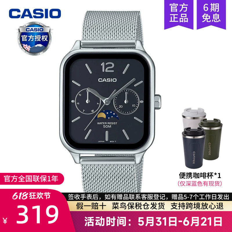 casio卡西欧手表男月相小方块经典学生电子石英正品MTP-M305M-1A