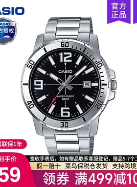 casio卡西欧手表男士剑鱼水鬼商务款石英电子非机械MTP-VD01D-1B