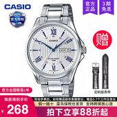 1384D casio卡西欧手表男士 非机械MTP 石英电子学生正品 7A2 商务款