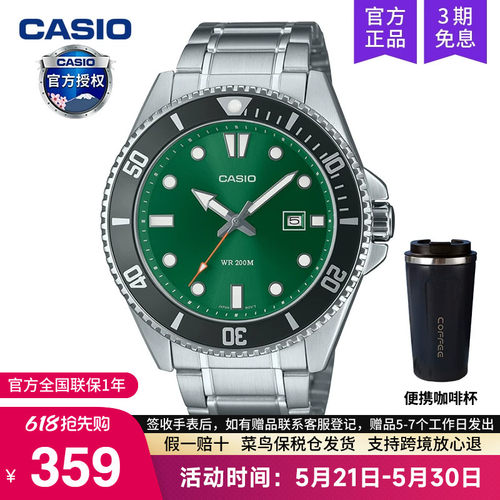 casio卡西欧绿水鬼手表男剑鱼潜水2025新款非机械MDV-107D-3A2