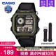 1200WHB casio卡西欧手表男复古小方块学生款 石英电子非机械AE