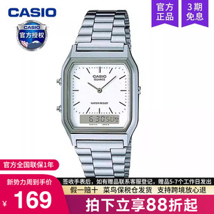 casio卡西欧手表男复古小方块学生双显石英电子非机械AQ 230A