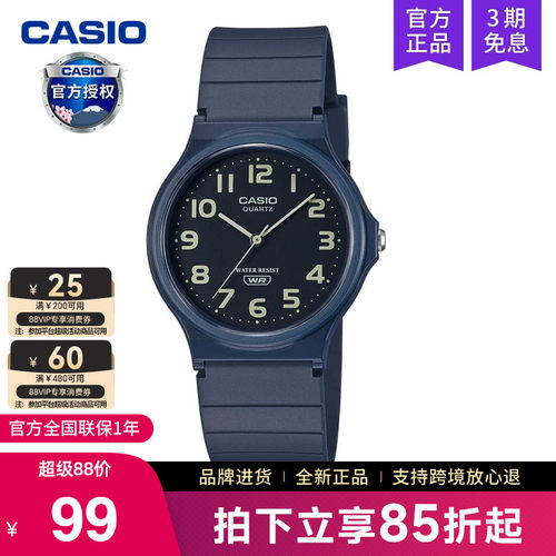 卡西欧休闲电子腕表男