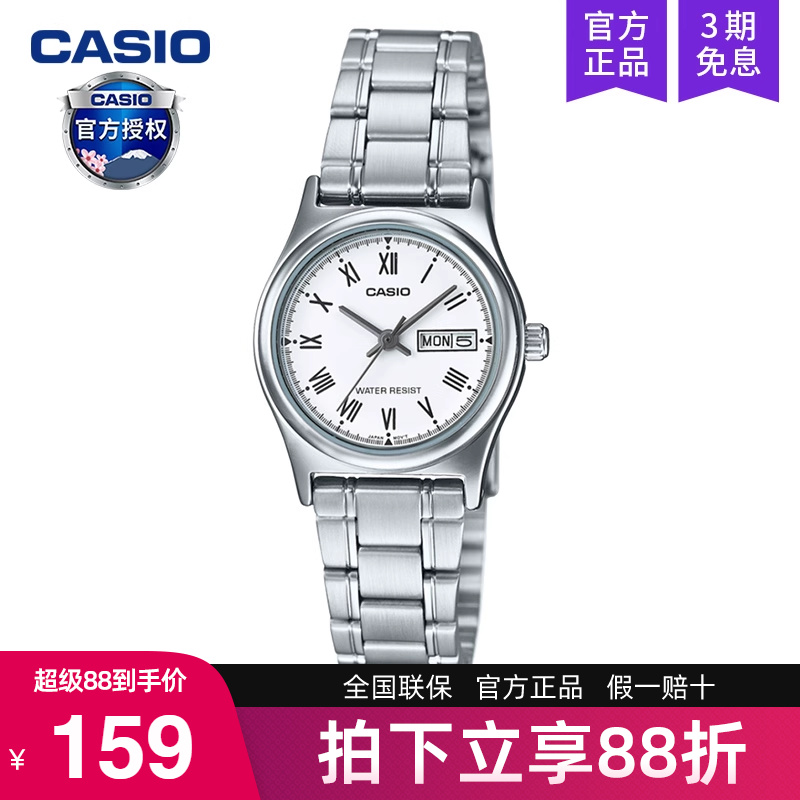 卡西歐夏季小眾ing簡約款手表