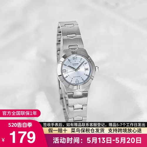 卡西欧手表女碎碎冰石英电子表