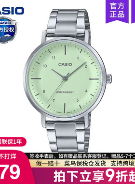 casio卡西欧手表女士2025新款学生石英电子官方正品LTP-VT03D-3B