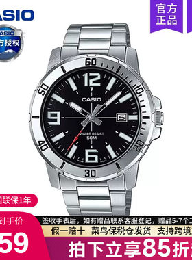 casio卡西欧手表男剑鱼石英电子