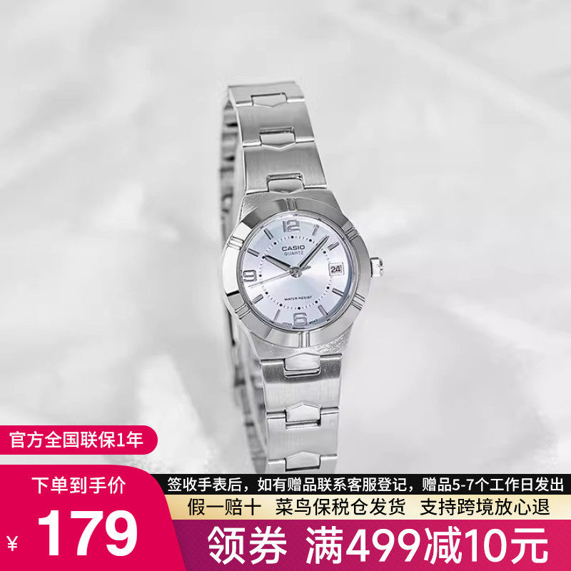 卡西欧手表女碎碎冰石英电子表