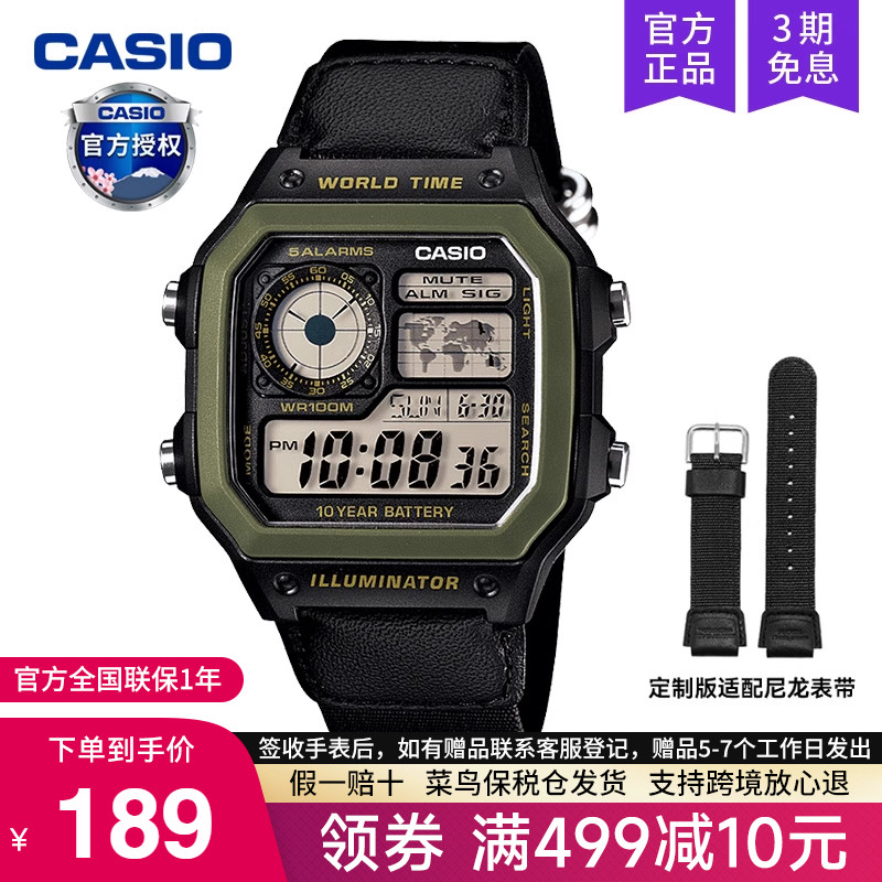 casio手表男士复古小方块电子表