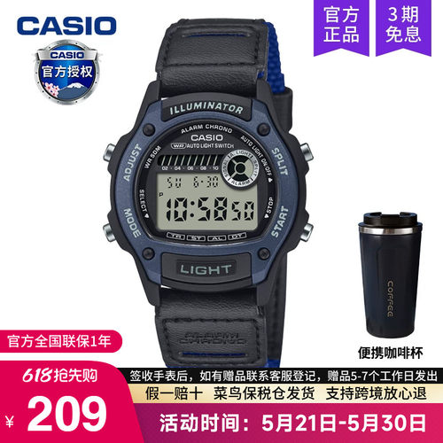 casio卡西欧森林人Forester复古运动女学生手表男石英W-220HF-2A