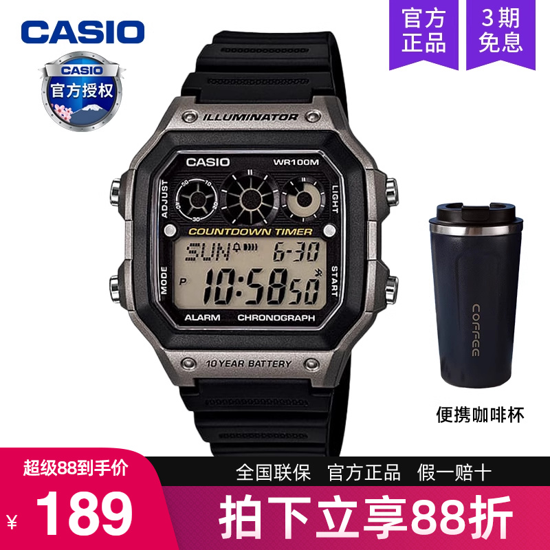 潮流精品，品质保证