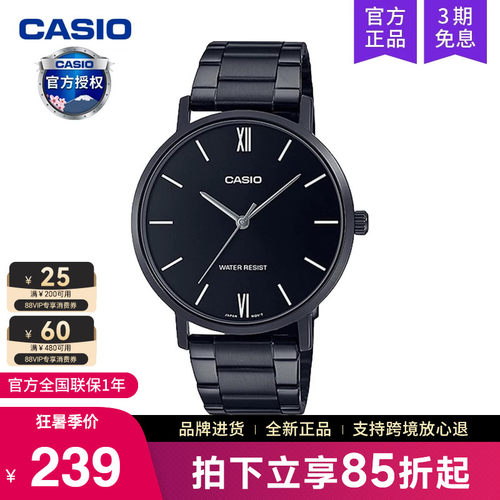 casio卡西欧手表男士小众设计