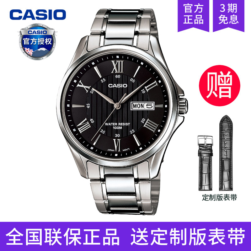 casio卡西欧手表男商务石英电子