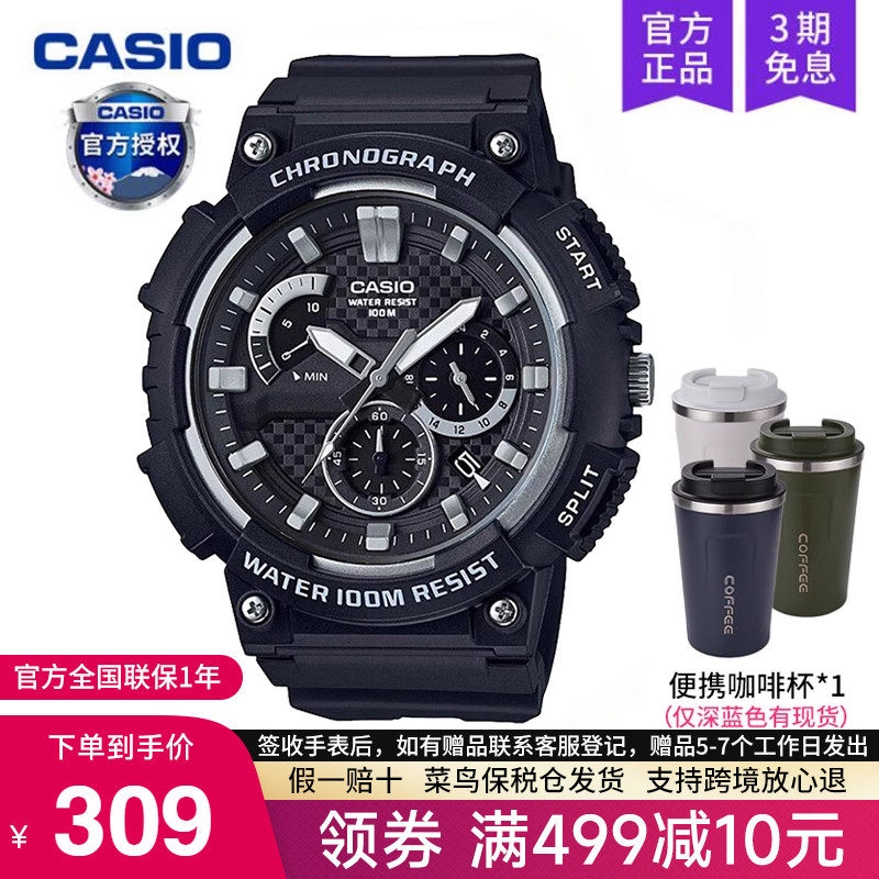 卡西欧休闲运动学生手表