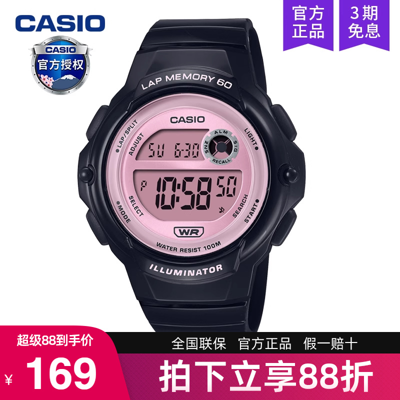 卡西欧休闲学生便宜腕表