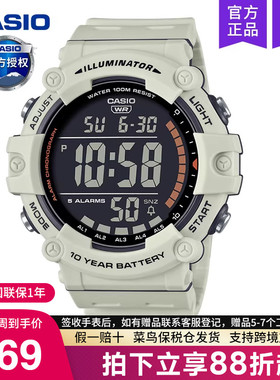 casio卡西欧手表男士运动款学生初中青少年石英电子AE-1500WH-8B2