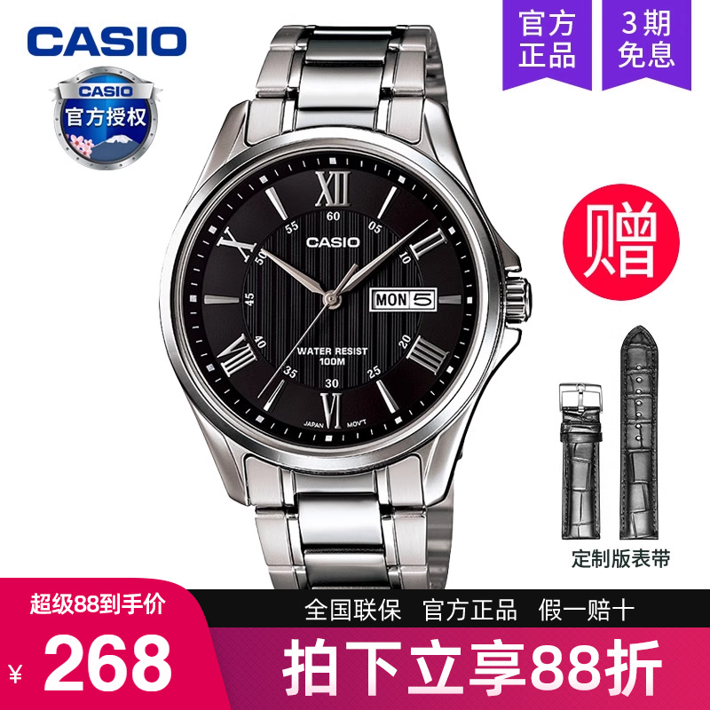 casio卡西欧手表男商务石英电子