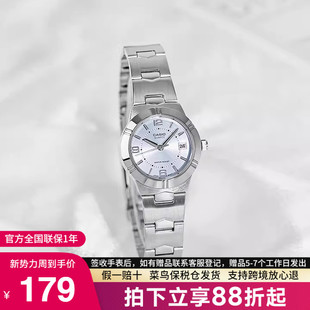 1241D casio卡西欧手表女碎碎冰精致品质学生电子官方正品 LTP