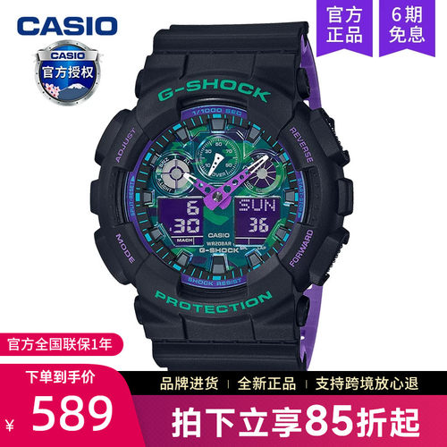 卡西欧手表shock黑暗海洋女士