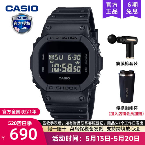 casio卡西欧手表男小方块运动款学生石英电子表防水DW-5600UBB-1