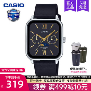 casio卡西欧手表男士月相小方块学生电子石英非智能MTP-M305L-1A2