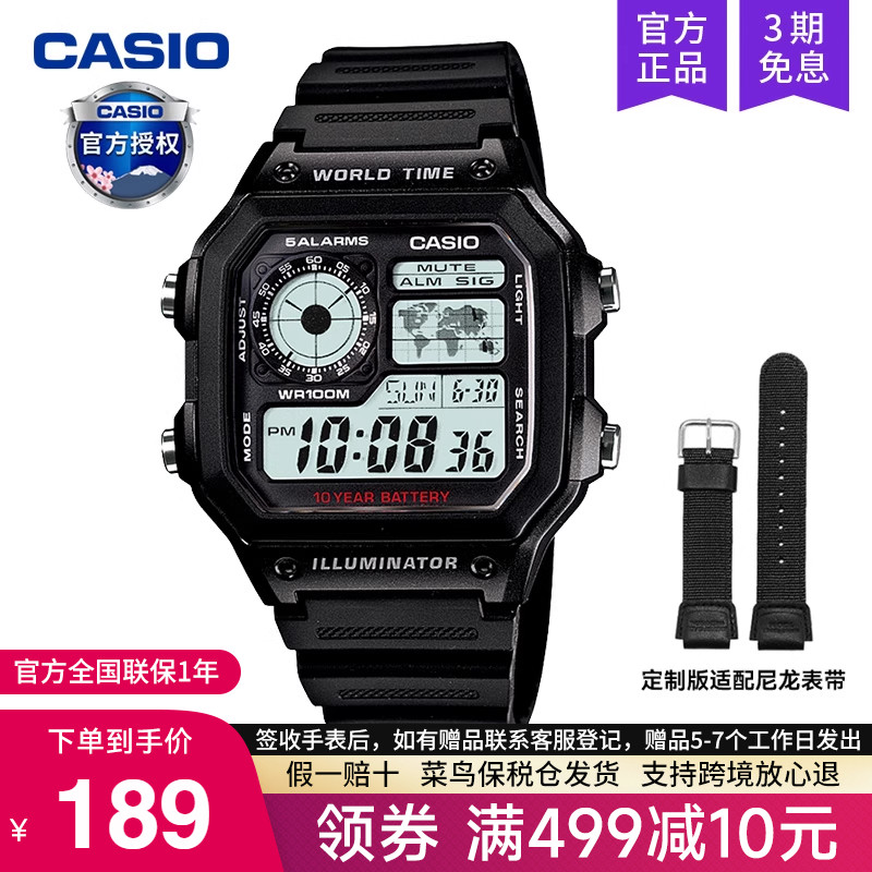 casio手表男士复古小方块电子表