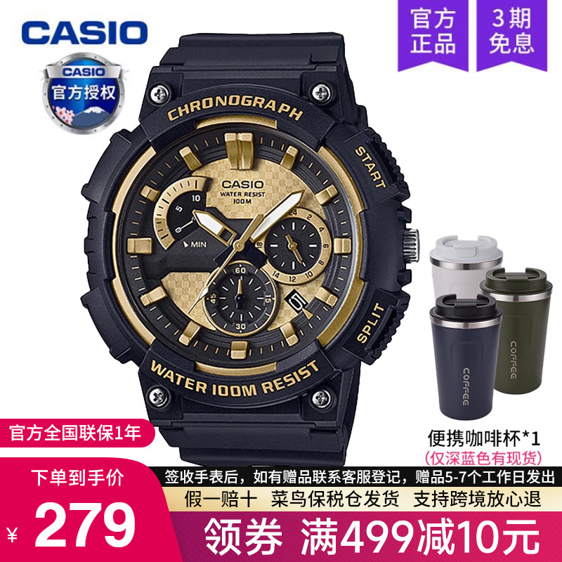 卡西欧男款运动初高中学生电子表