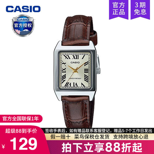 Casio卡西欧手表女复古小方块表