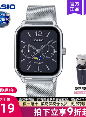 casio卡西欧手表男月相小方块经典学生电子石英正品MTP-M305M-1A