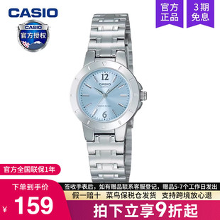 casio卡西欧手表女士2025新款 LTP 1177A 学生石英电子官方正品
