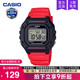 218H casio卡西欧手表男复古小方块运动青少年学生款 石英电子W