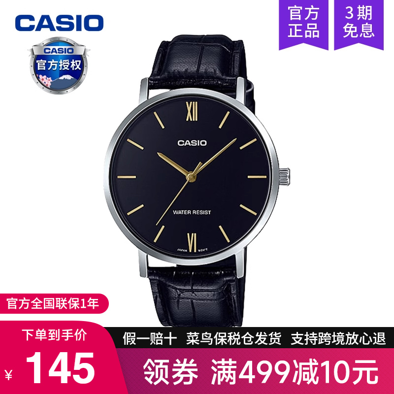 casio卡西欧手表小众钢铁之心