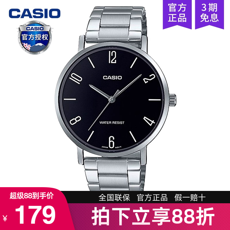 casio卡西欧手表男士简约石英