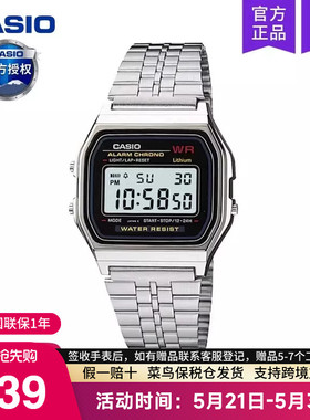 casio卡西欧手表男士复古小方块银表学生女款石英电子A159W A158w