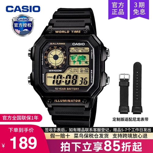 casio手表男士复古小方块电子表